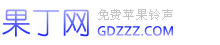  gdzzz.com